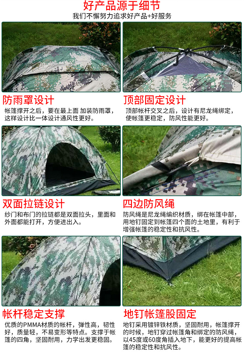 Cheap Goat Tents Ultralight Camping Tent Single Layer Portable Tent Anti UV Coating  for Outdoor Beach Fishing   